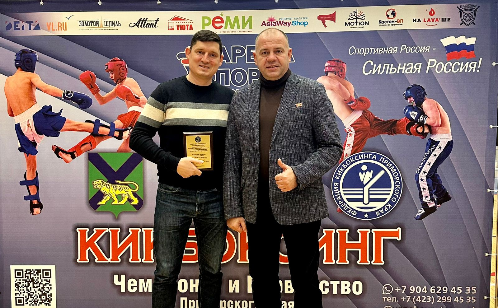 Депутат Виктор Тарабарин поздравил победителей турниров по кикбоксингу