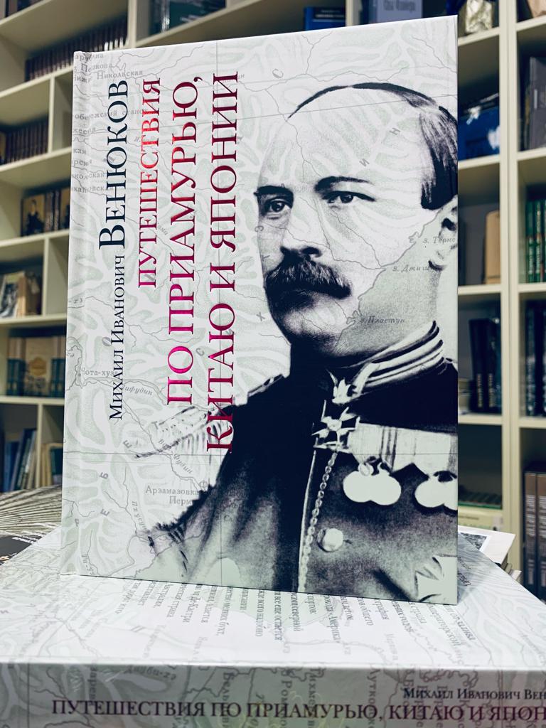 Три книги и фотоальбом Тихоокеанского издательства «Рубеж» вошли в ТОП-30 лучших изданий 2020-2023 годов