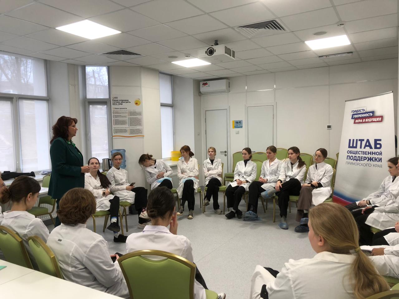 В стенах Владивостокской клинической больницы № 4 совместно со штабом общественной поддержки Приморского края провели экскурсию для выпускников Лицея № 41
