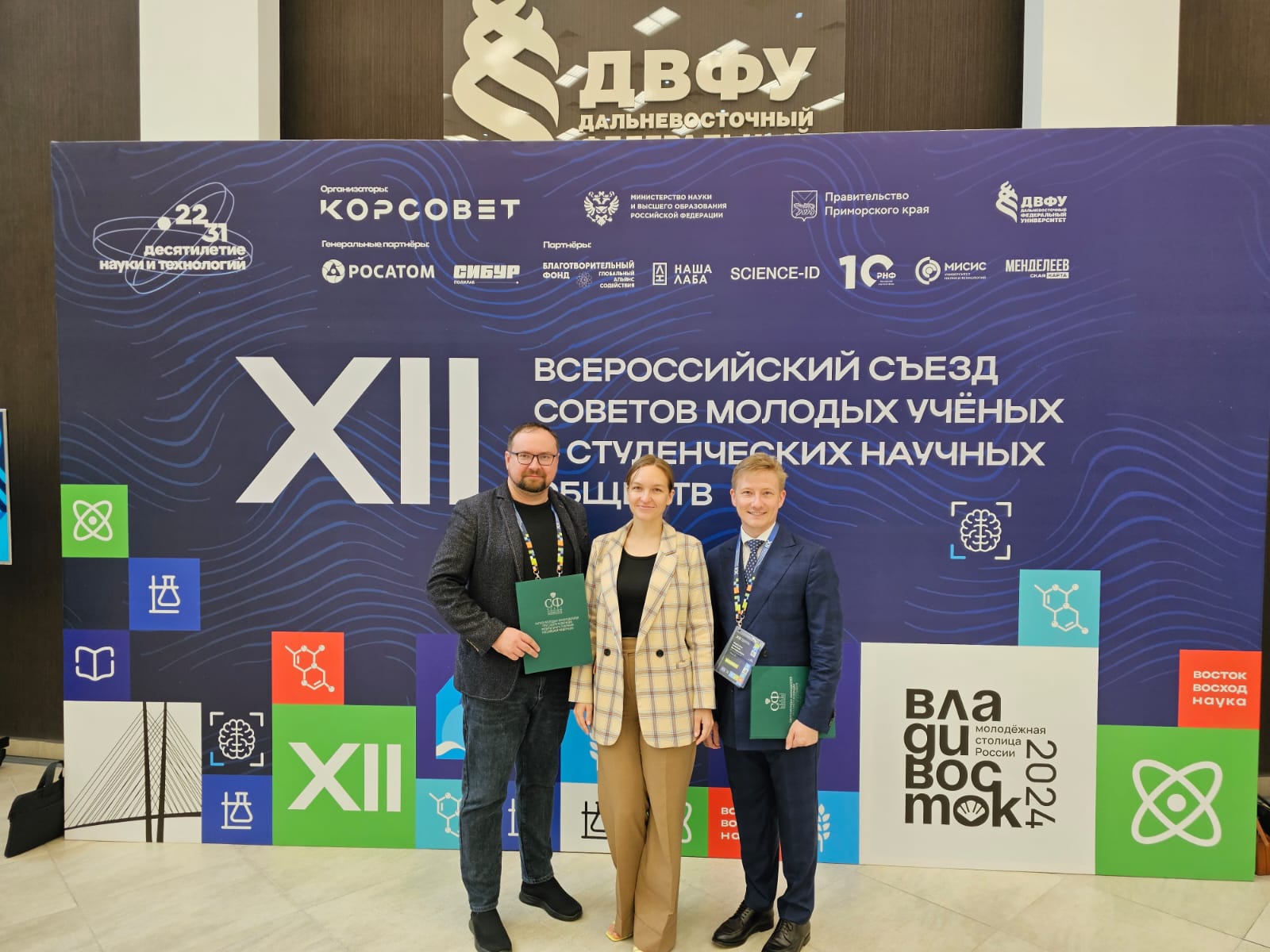 Члены рабочей группы по развитию молодежной науки Думы города Владивостока провели дискуссию с молодыми учеными