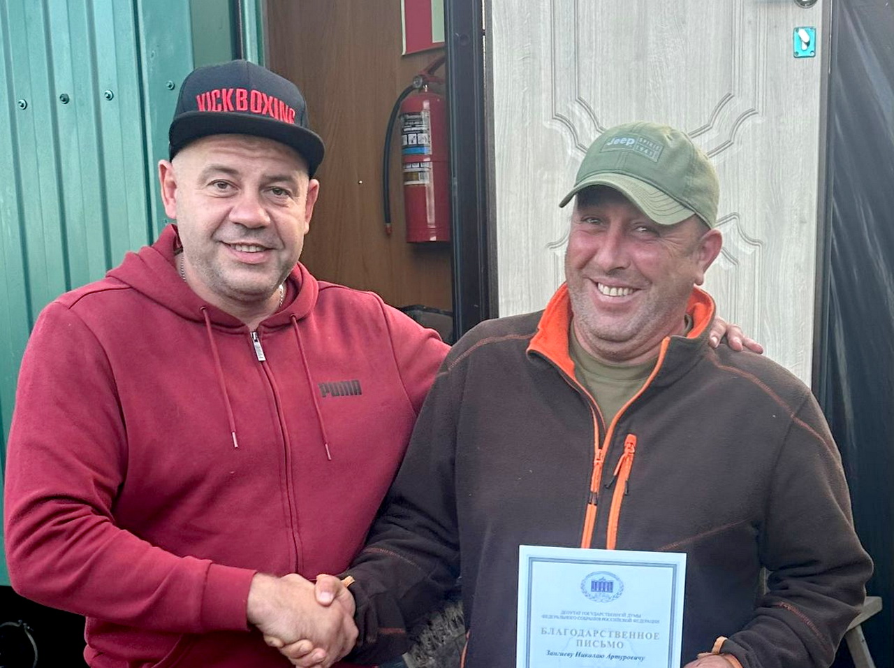 Депутат Виктор Тарабарин вручил награды Государственной Думы