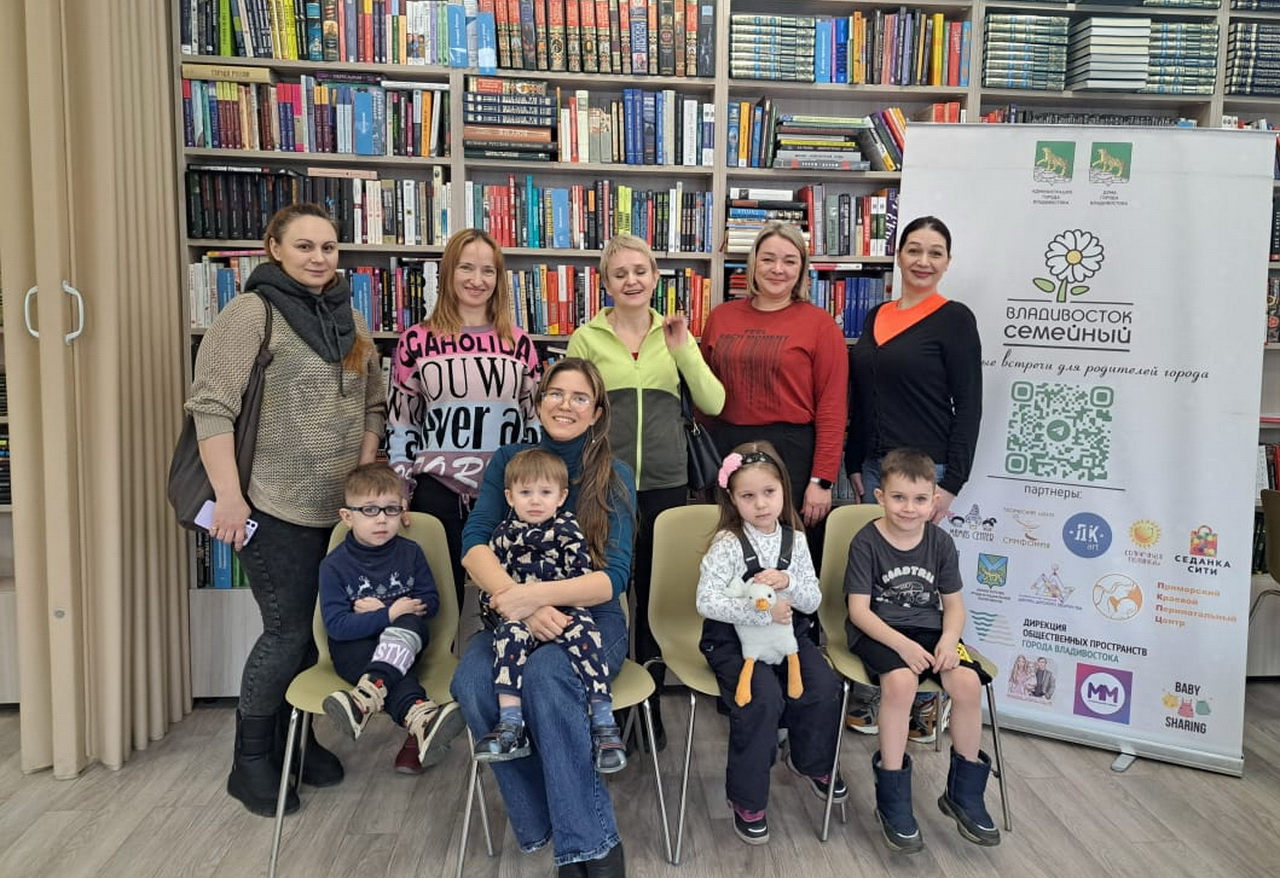 По инициативе депутата Василисы Ходневой прошла встреча в рамках проекта «Владивосток семейный»