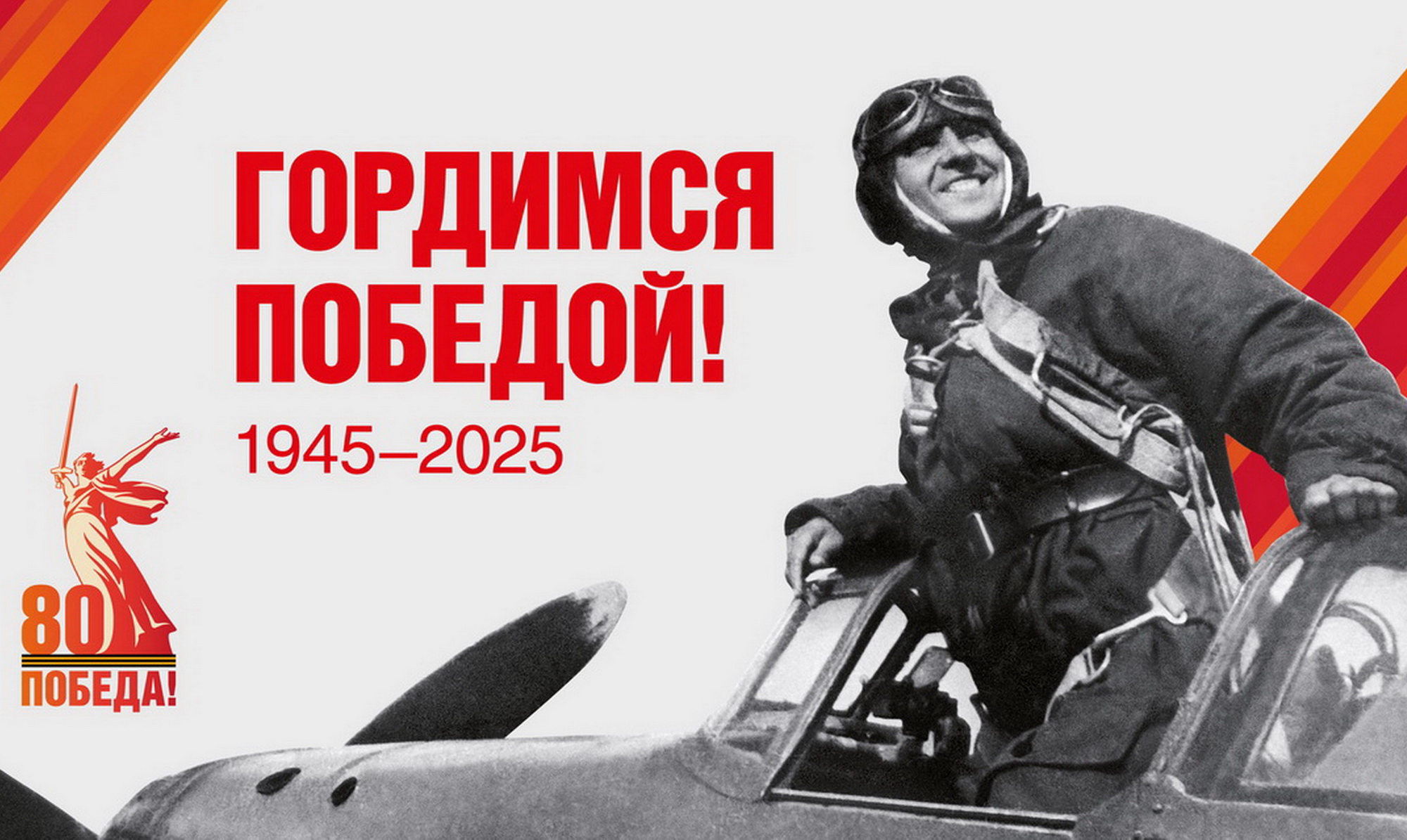 Во Владивостоке накануне 80-летия Великой Победы прошло торжественное открытие стелы в память о Героях СВО