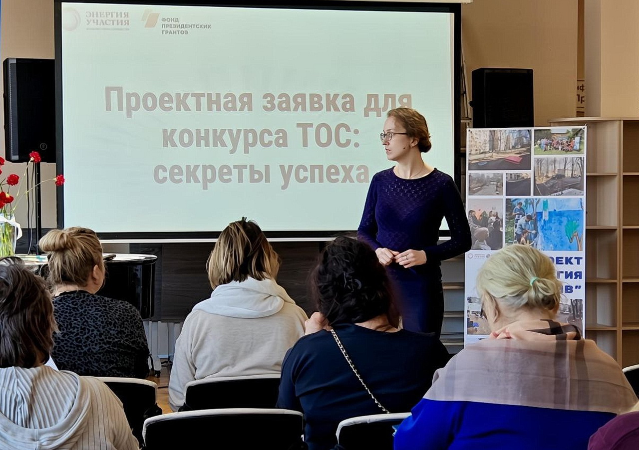 Вопросы участия ТОС в краевом конкурсе проектов по решению вопросов местного значения обсудила с жителями депутат Вероника Сипачева