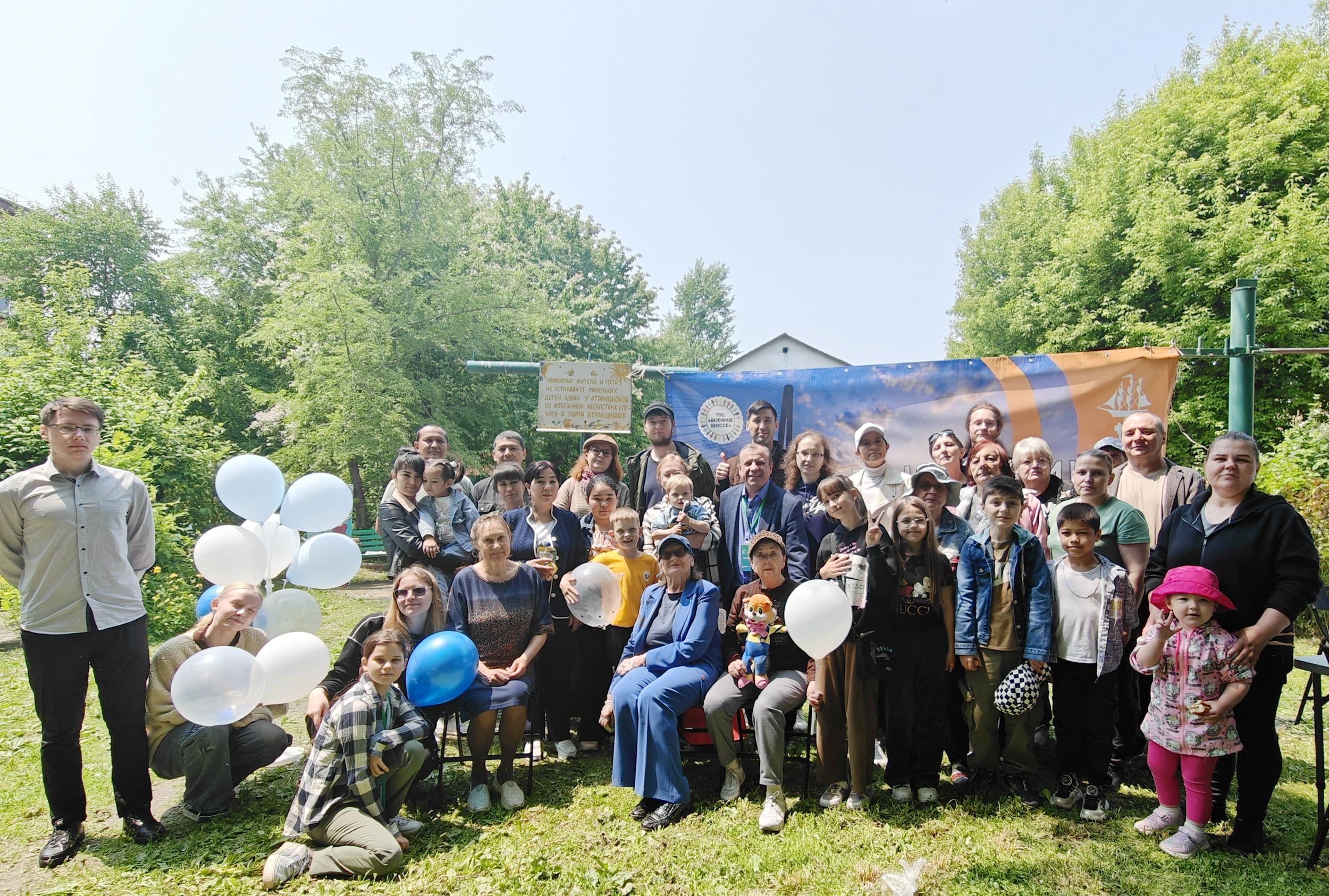 Депутат Вероника Сипачева совместно с активистами ТОС «Военное шоссе» провела мероприятие, посвященное Дню соседей