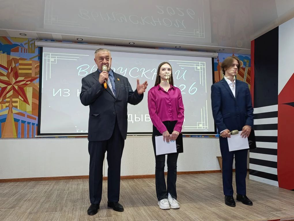 Депутат Думы города Владивостока Александр Юртаев поздравил выпускников технического колледжа