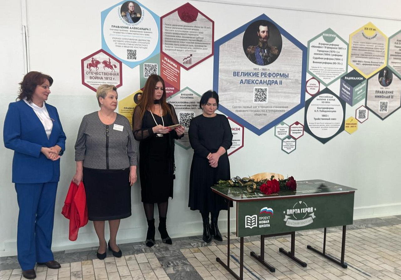 В средней школе №39 открыли Парту Героя