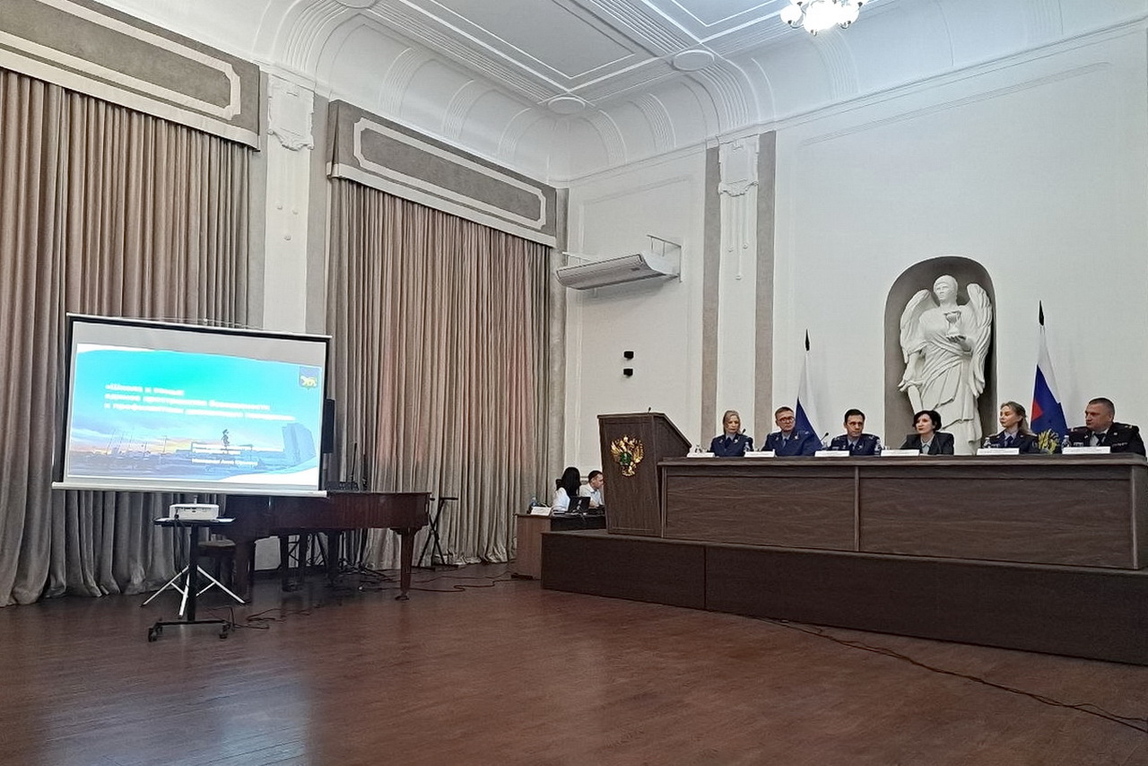 Краевое родительское собрание состоялось в Дальневосточном юридическом институте (филиале) Университета прокуратуры РФ 