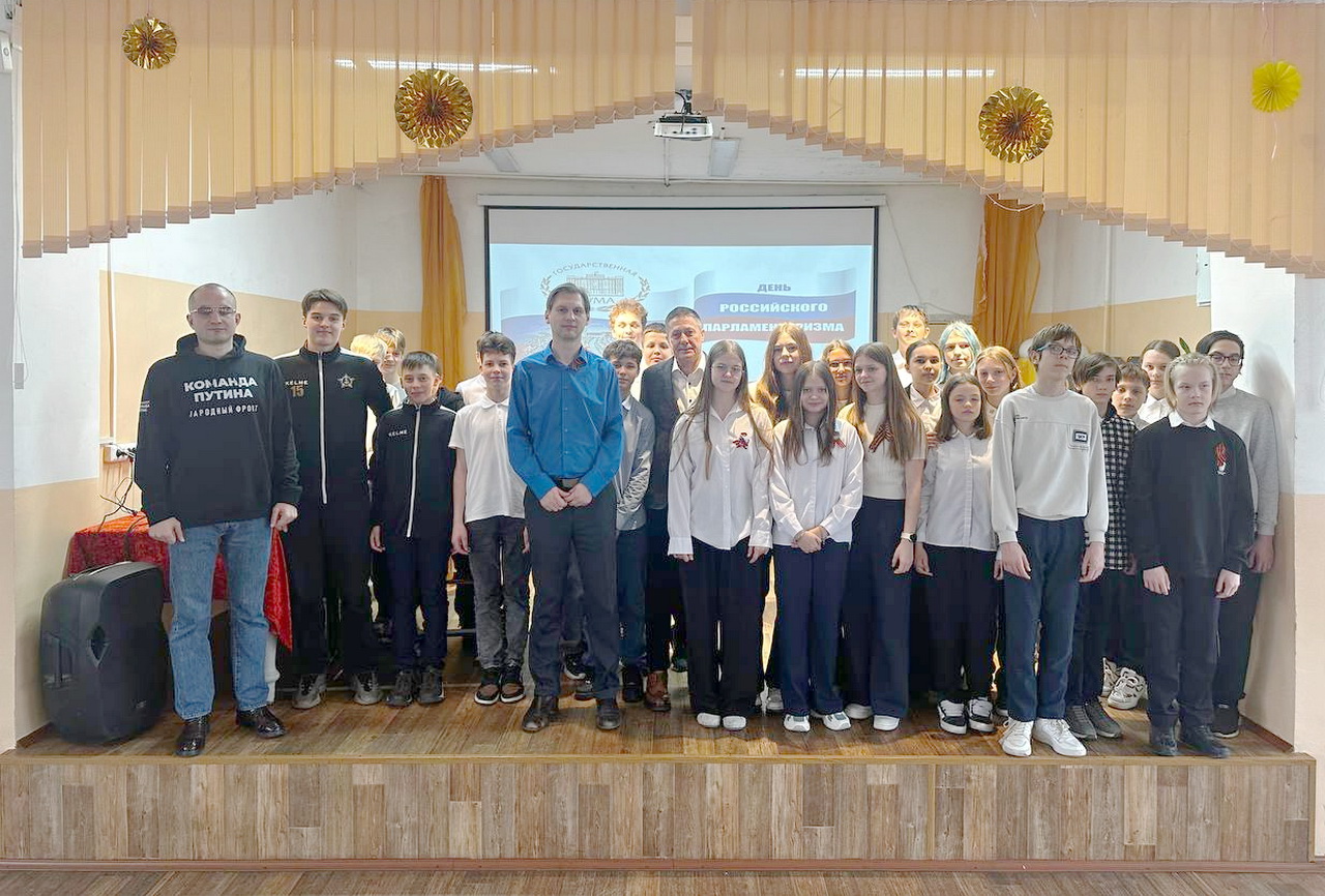 Учащиеся школы №44 узнали о парламентаризме и местном самоуправлении