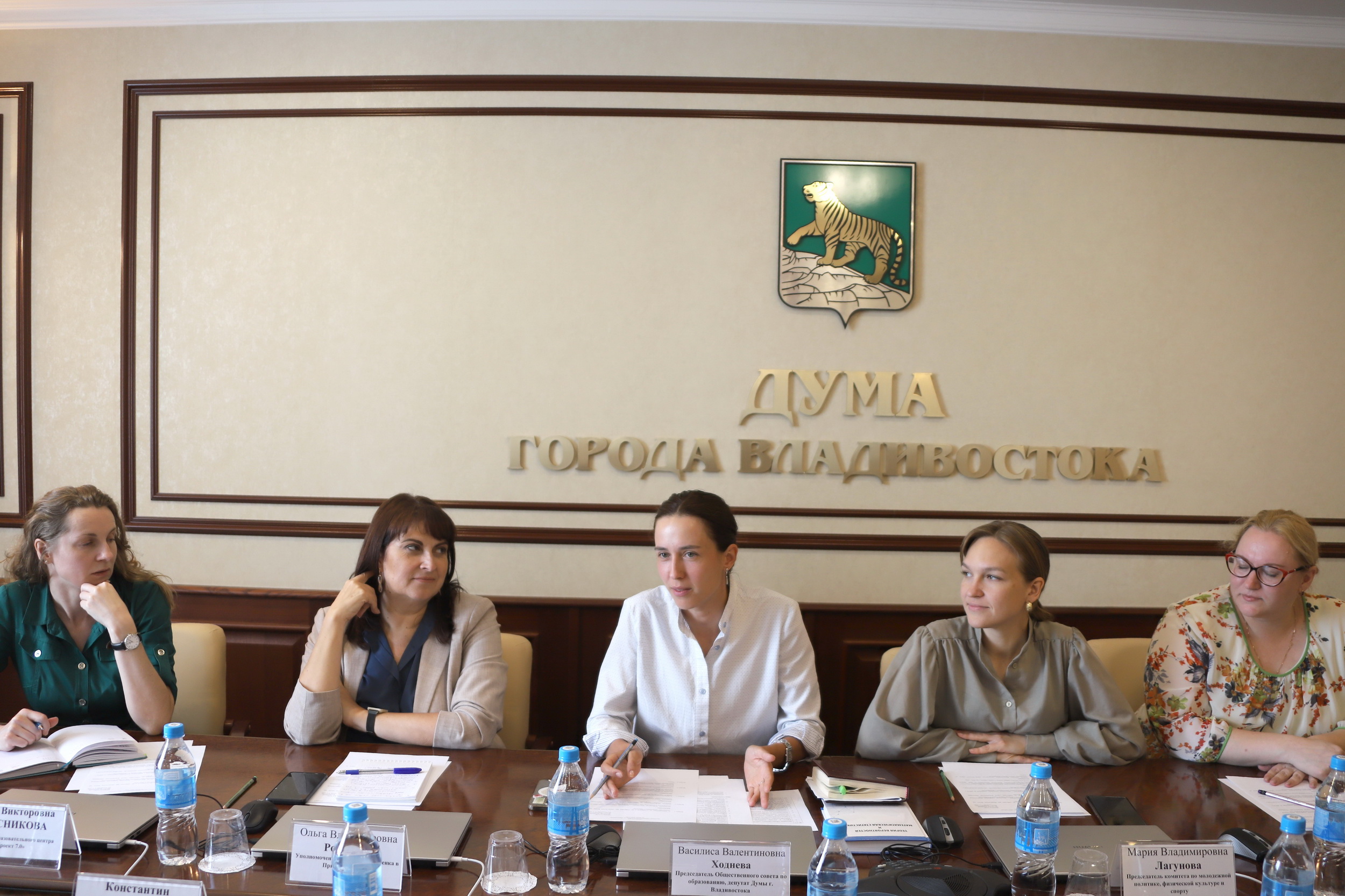Депутат Думы Владивостока Василиса Ходнева провела заседание Общественного совета по образованию