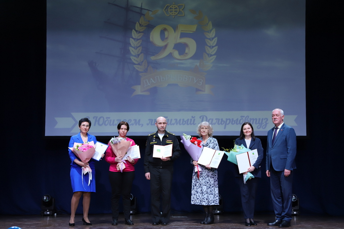 Дальрыбвтузу 95 лет
