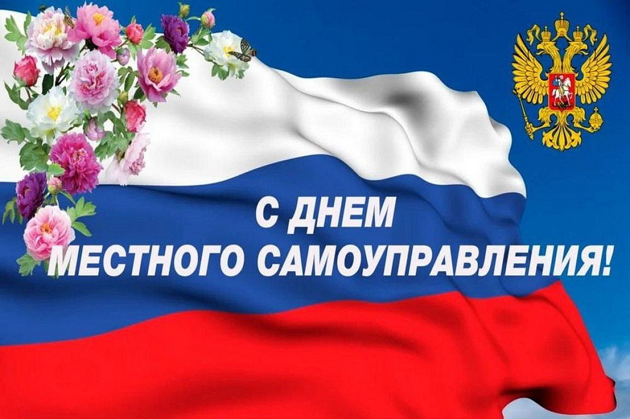 Уважаемые жители и гости Владивостока!