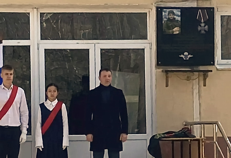 Депутат Денис Русинов принял участие в открытии мемориальной доски участнику СВО Дмитрию Селедкову