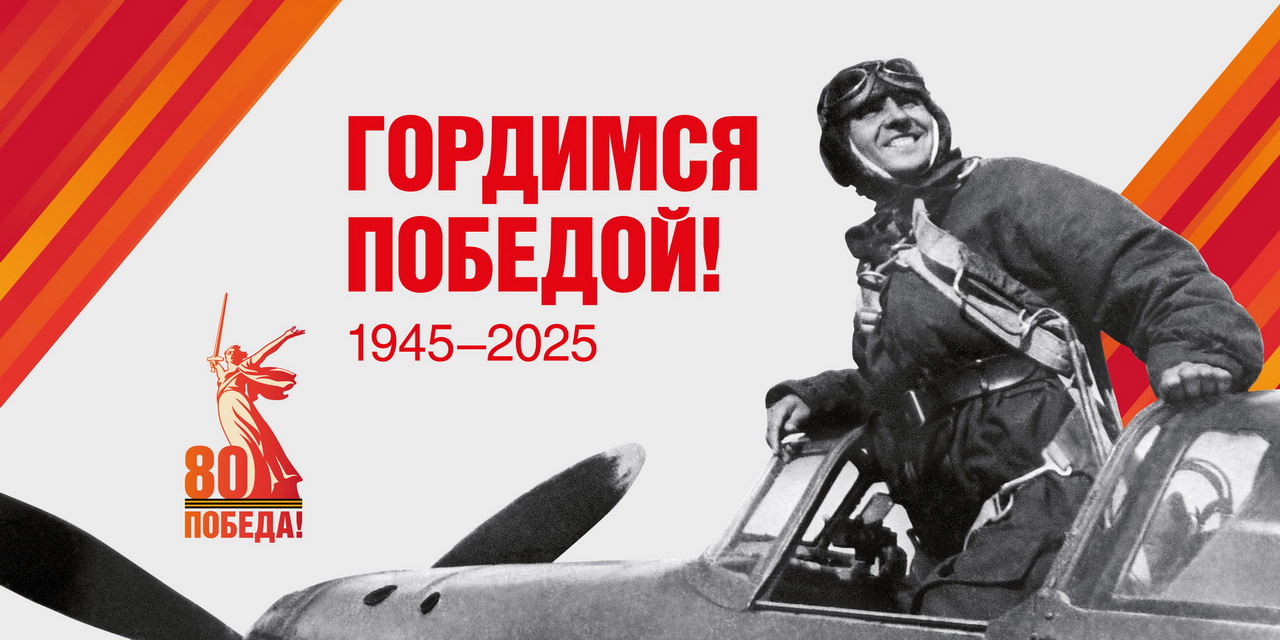 Комитет рассмотрел вопрос о проведении спортивных мероприятий, посвященных 80-летию Победы в Великой Отечественной войне